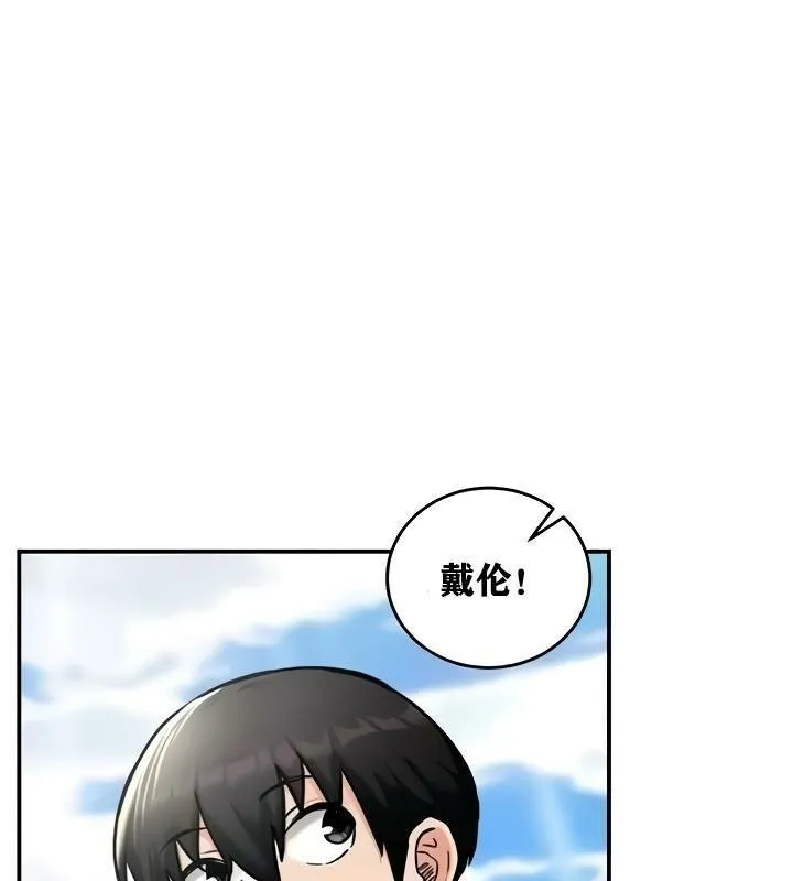 重生士兵的雌性征服日誌!/異世界重生之後宮養成記 第10話