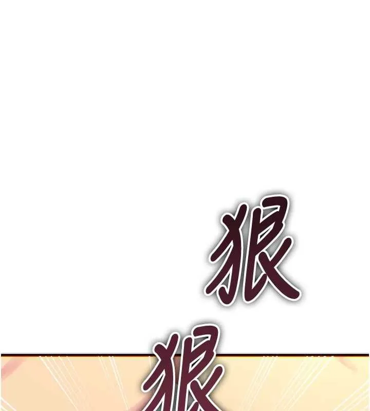 惡次人生 第65話