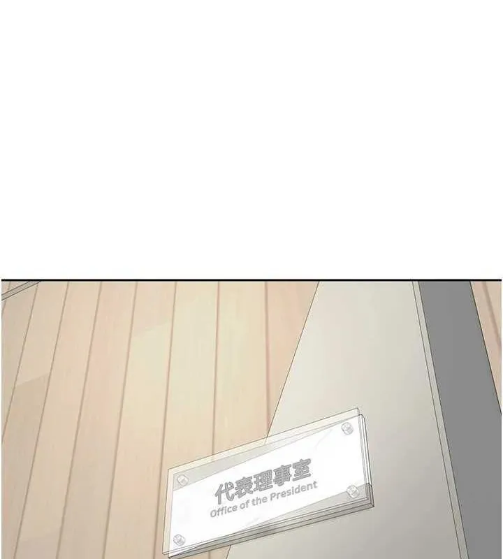 幣轉人生 第17話