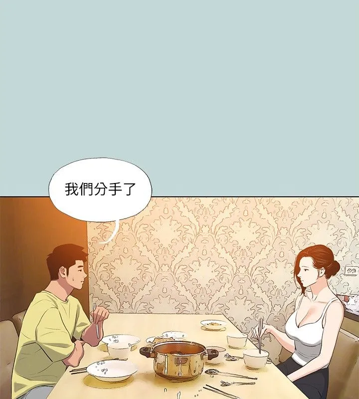 縱夏夜之夢(無碼版) 第91話