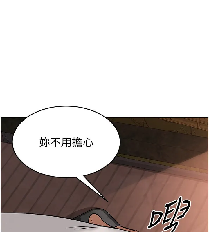 網紅女老師 第10話
