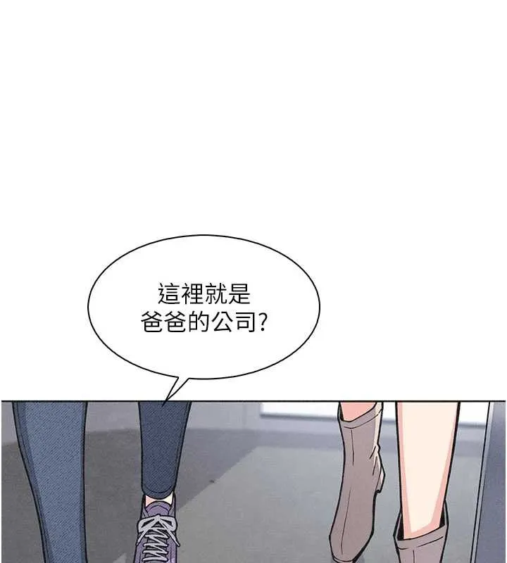 我的掌上明珠 第32話