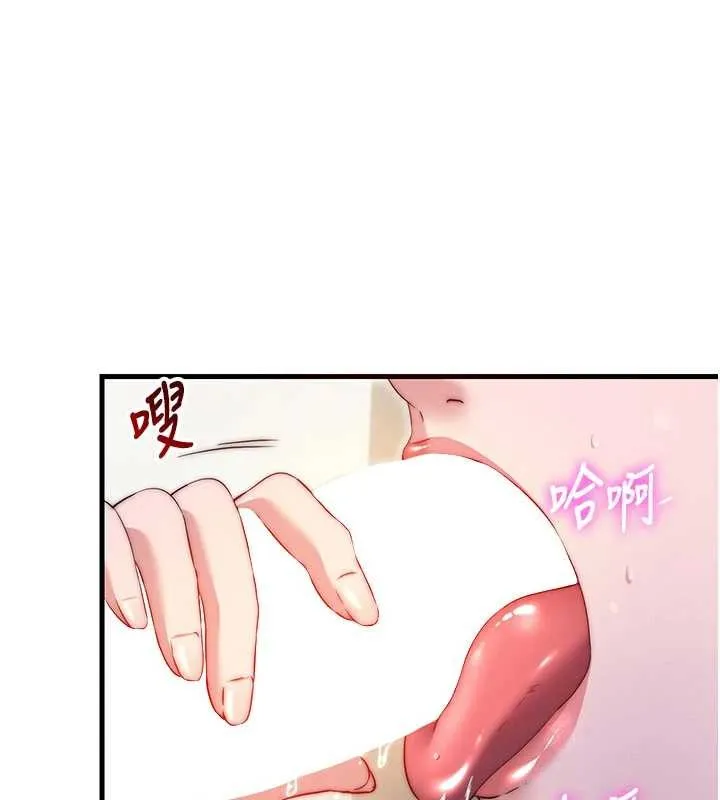 民宿精營中 第44話