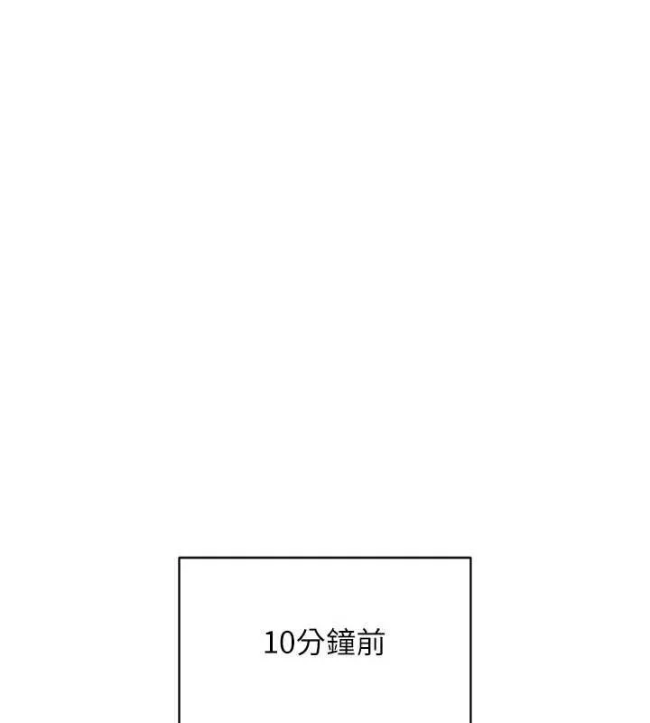 倒追遊戲 第27話