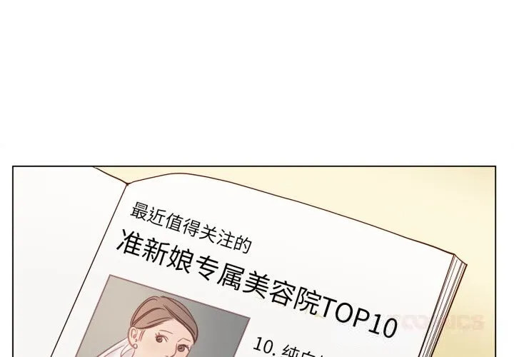贖罪營 第13話