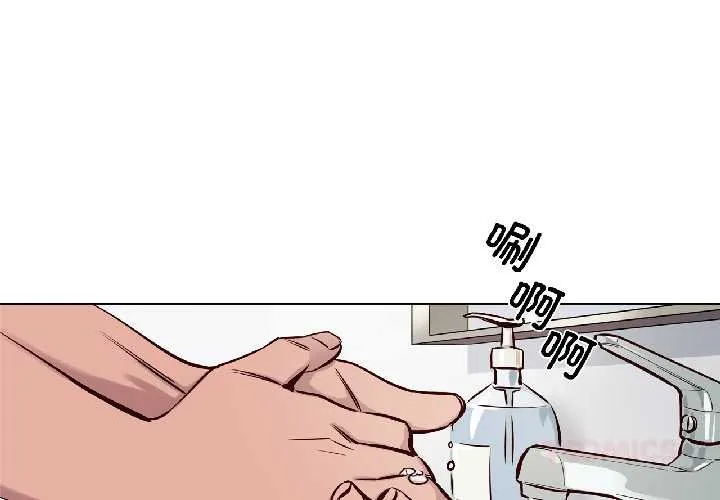 贖罪營 第26話