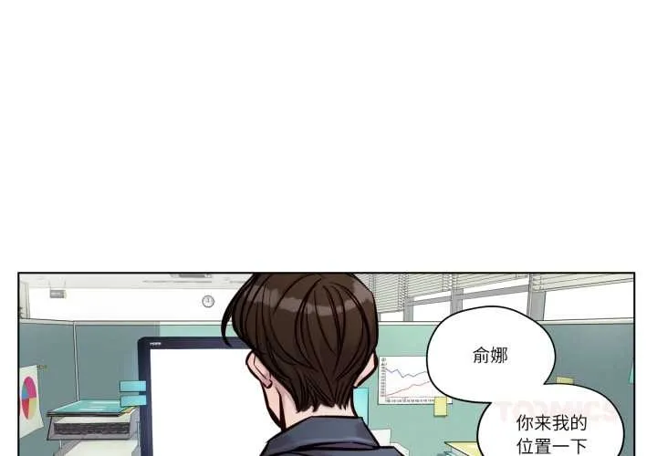 贖罪營 第28話