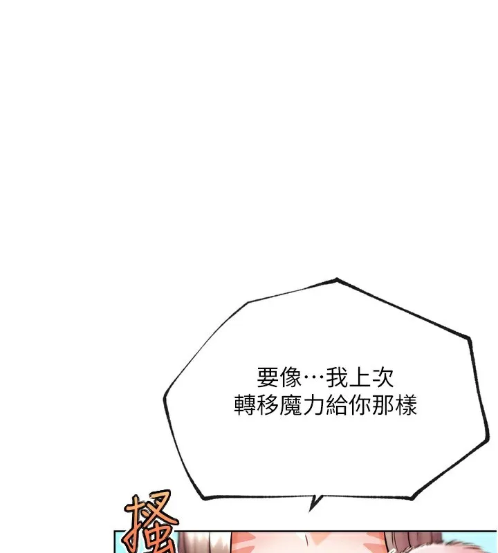 G鬥吧!真人肉搏王 第11話