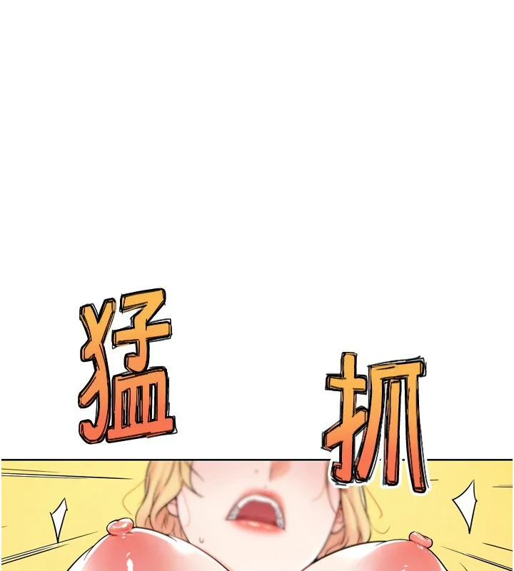 G鬥吧!真人肉搏王 第13話