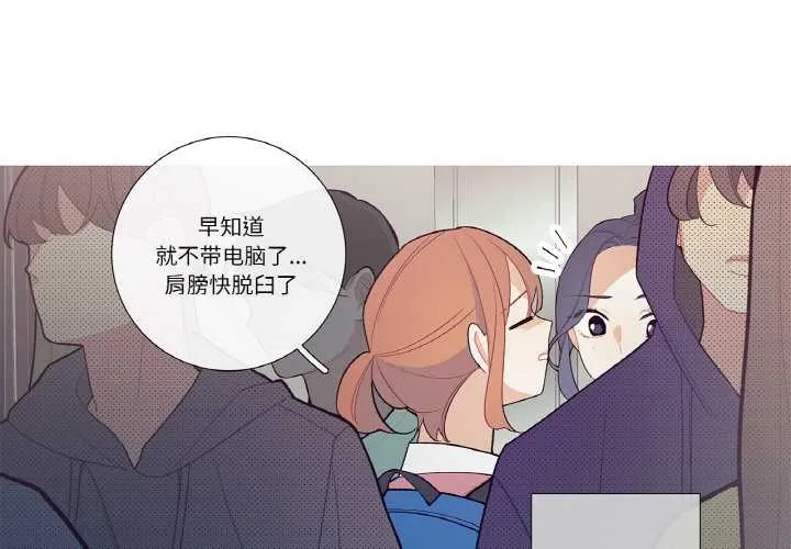 這都什麽事兒啊？ 第20話