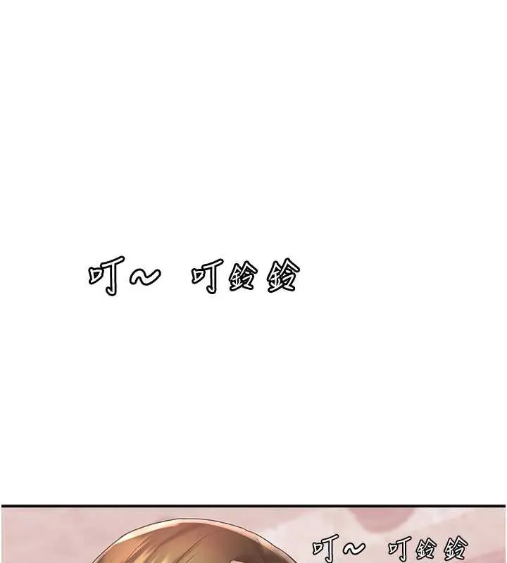 大鳳村婦女會 第21話