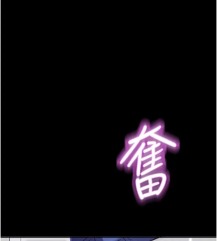 大鳳村婦女會 第28話