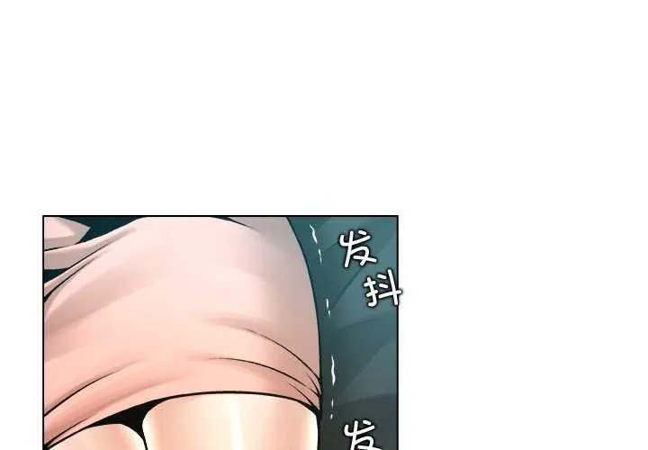 被幸運詛咒的人/幸運的孽緣 第13話