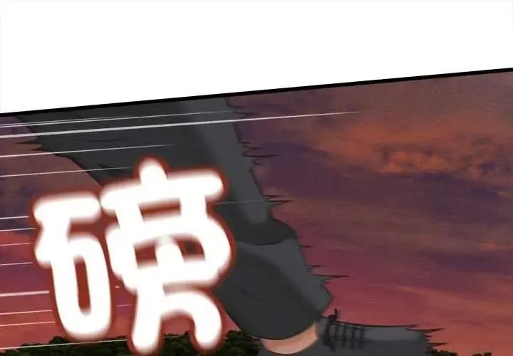 她們的夜晚屬於我/與人妻有個祕密 第58話
