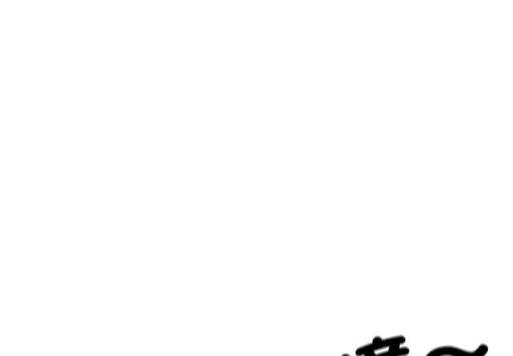校花的雙面生活 第35話