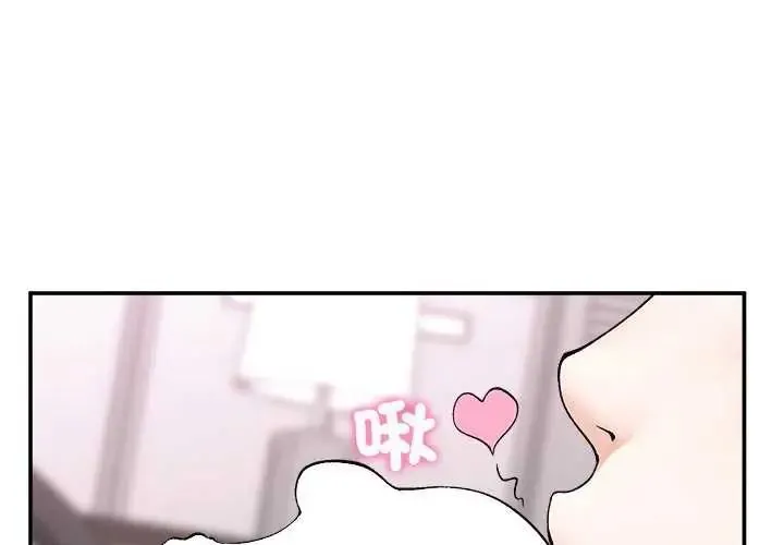 超導體覺醒/超導體大叔 第41話