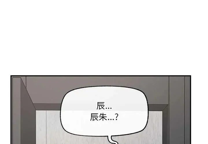 超導體覺醒/超導體大叔 第43話