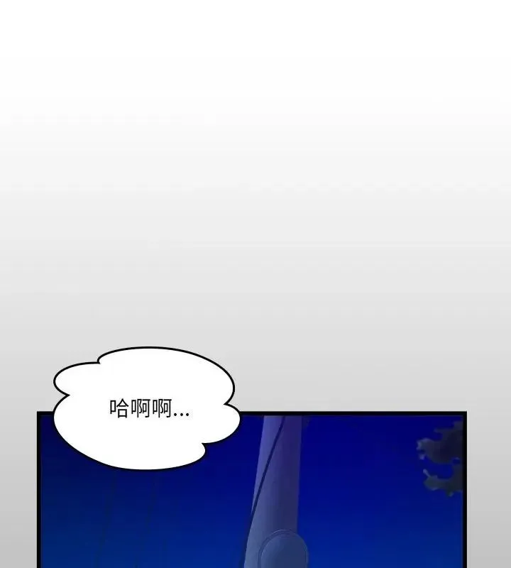 房間裏的心跳/有她的小套房 第42話