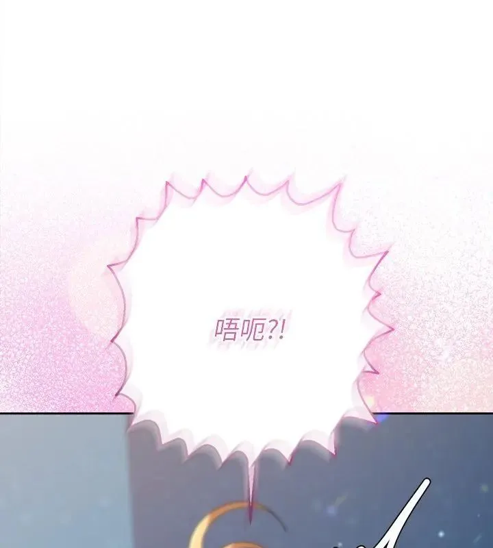 她們教會我的事/全員交往中 第35話