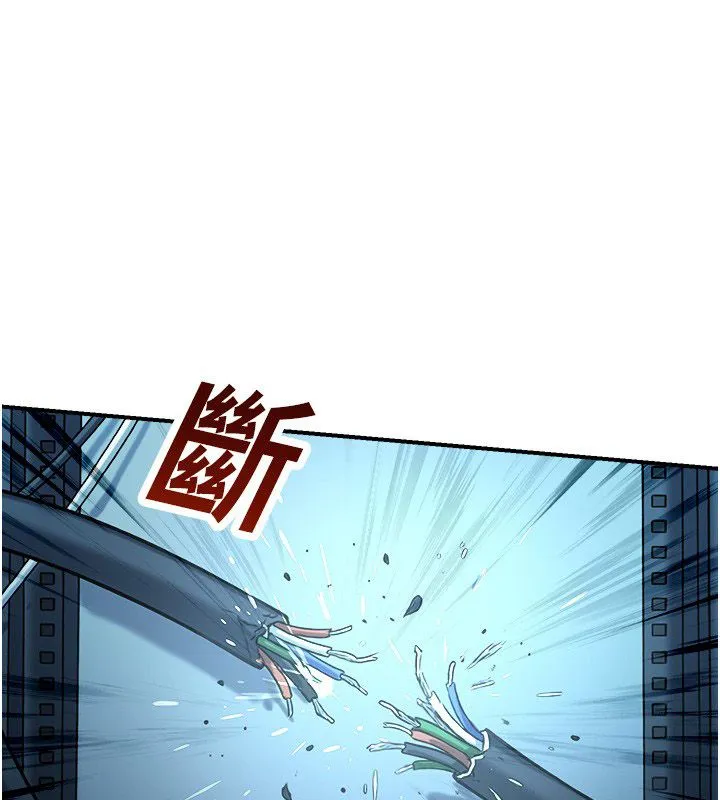 校園禁播角落 第41話