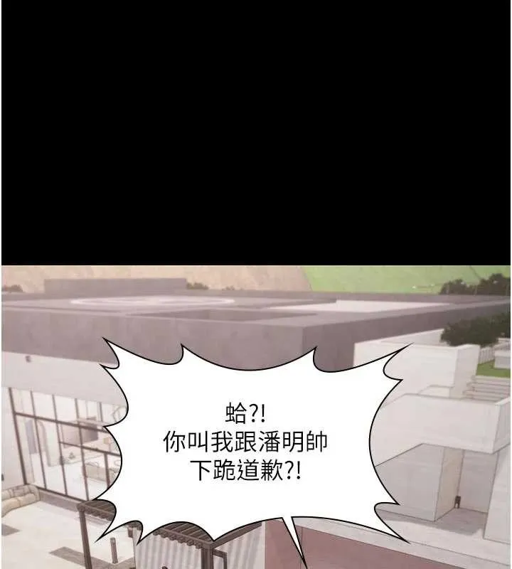 極樂泳池趴 第16話