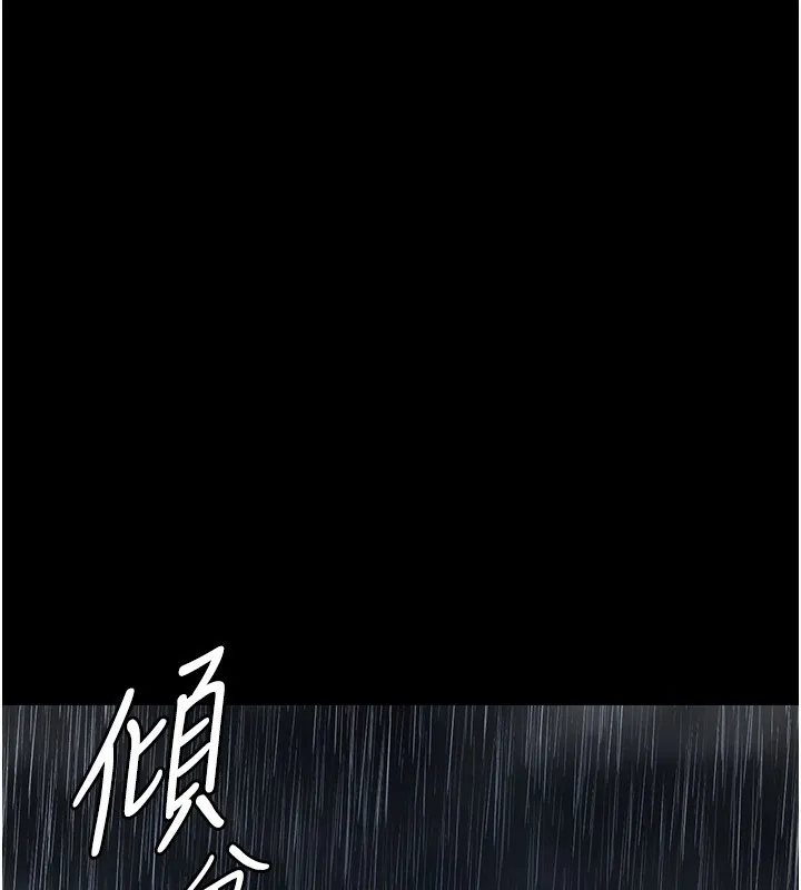極樂泳池趴 第9話