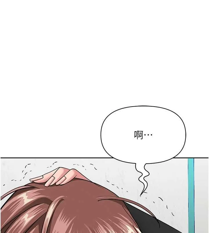 罪愛人妻 第28話