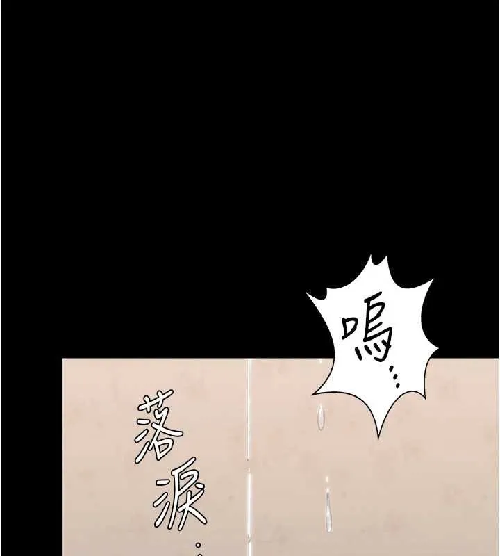守護妳 第13話