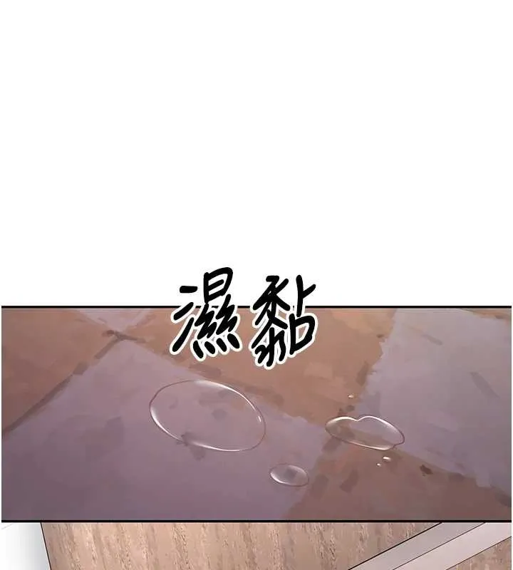新生老司機 第24話