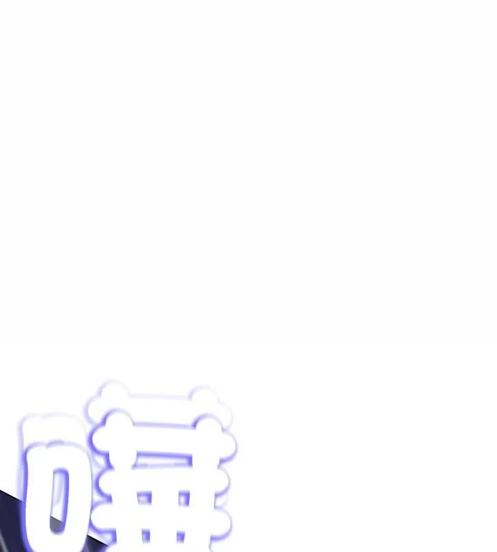 黑幫千金養成記/刺龍刺鳳的女友 第33話