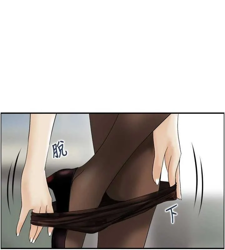 情慾寶鑑 第9話