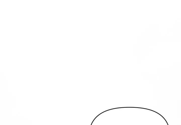 愛的調味課/新娘料理課程 第5話