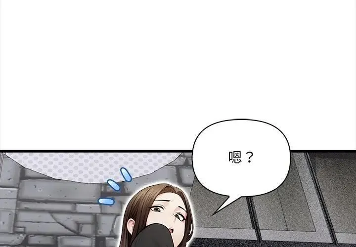 危情十令/任務 第20話