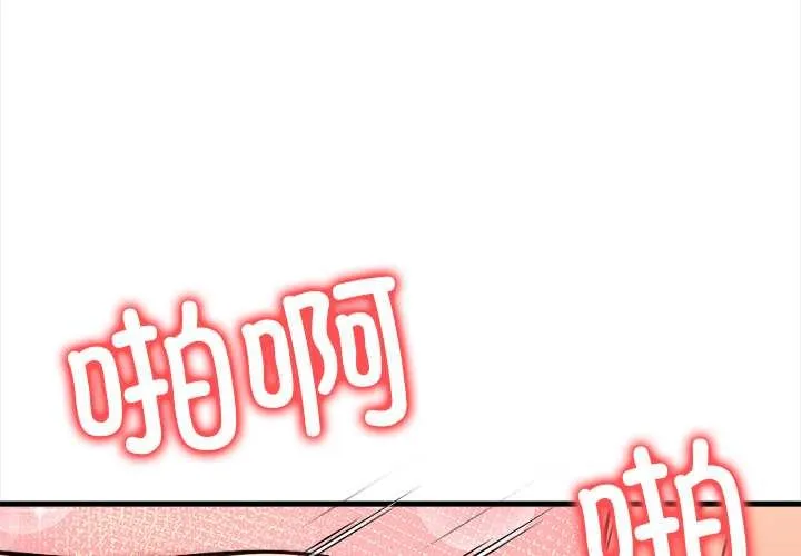 危情十令/任務 第8話