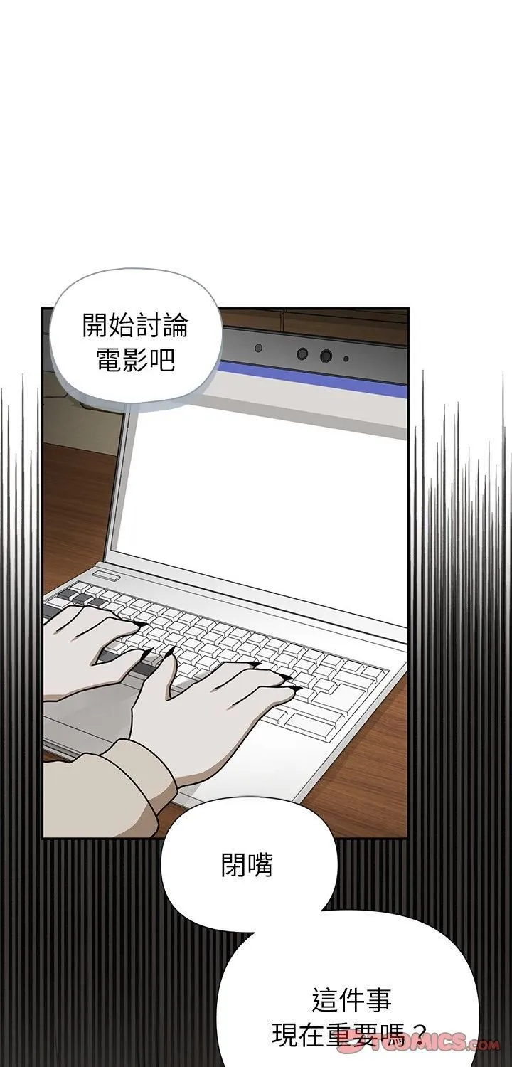 野獸的王國/野獸的樂章 第21話