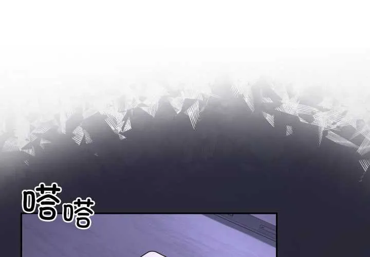 野獸的王國/野獸的樂章 第9話