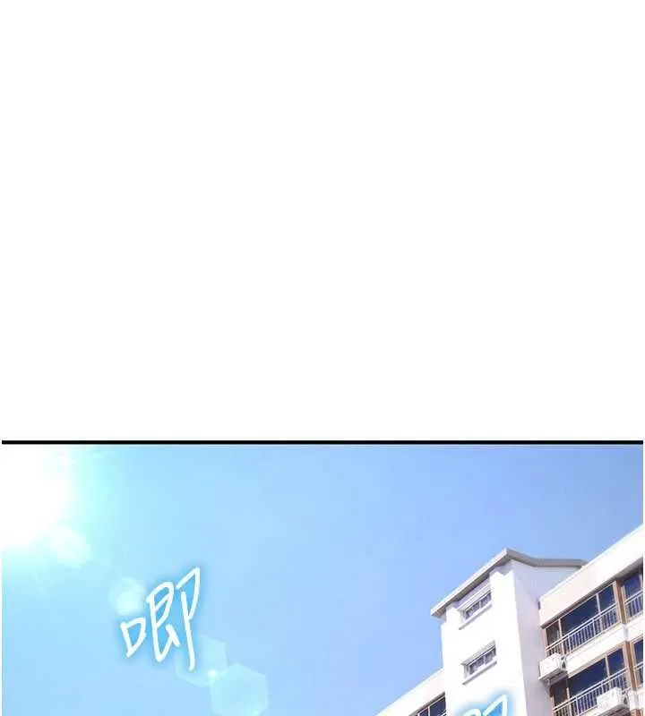 詛咒性轉物語 第36話