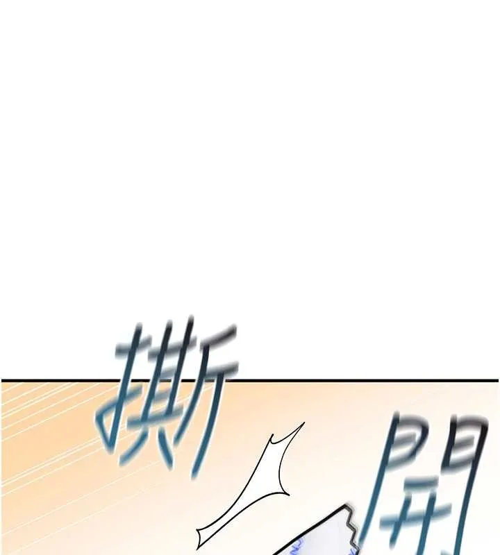 詛咒性轉物語 第7話
