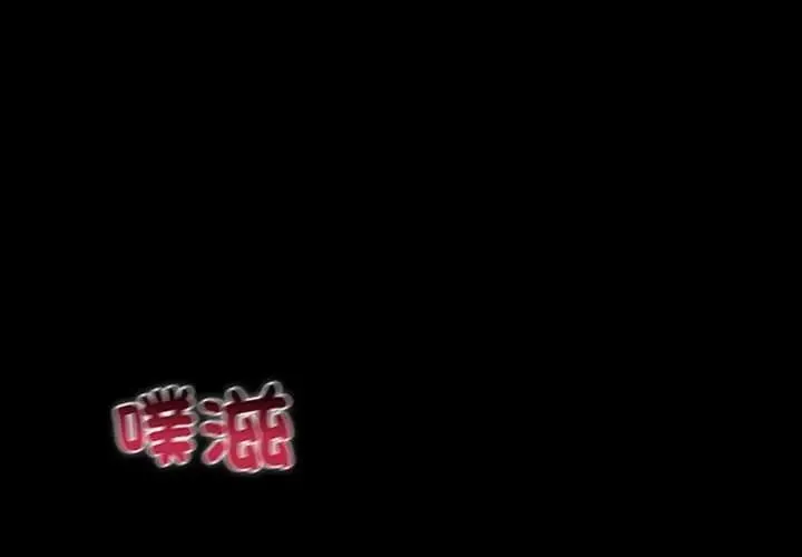 迷霧深處的誘惑/XX地下城 第34話