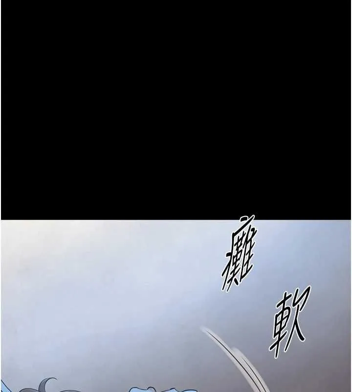 與生巨來 第31話