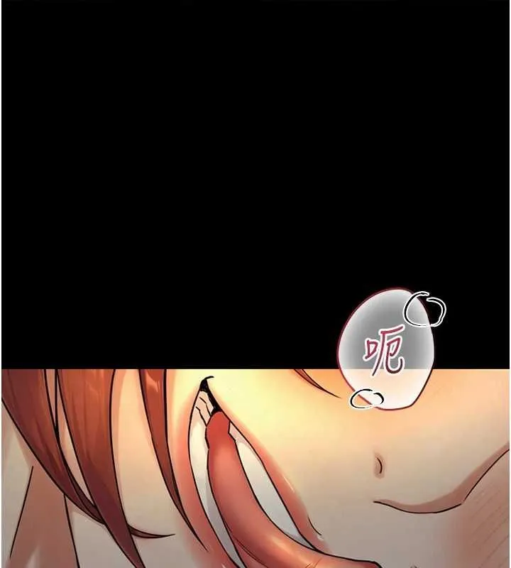 與生巨來 第36話