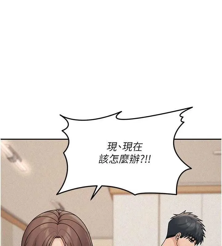 華爾街夜色 第24話