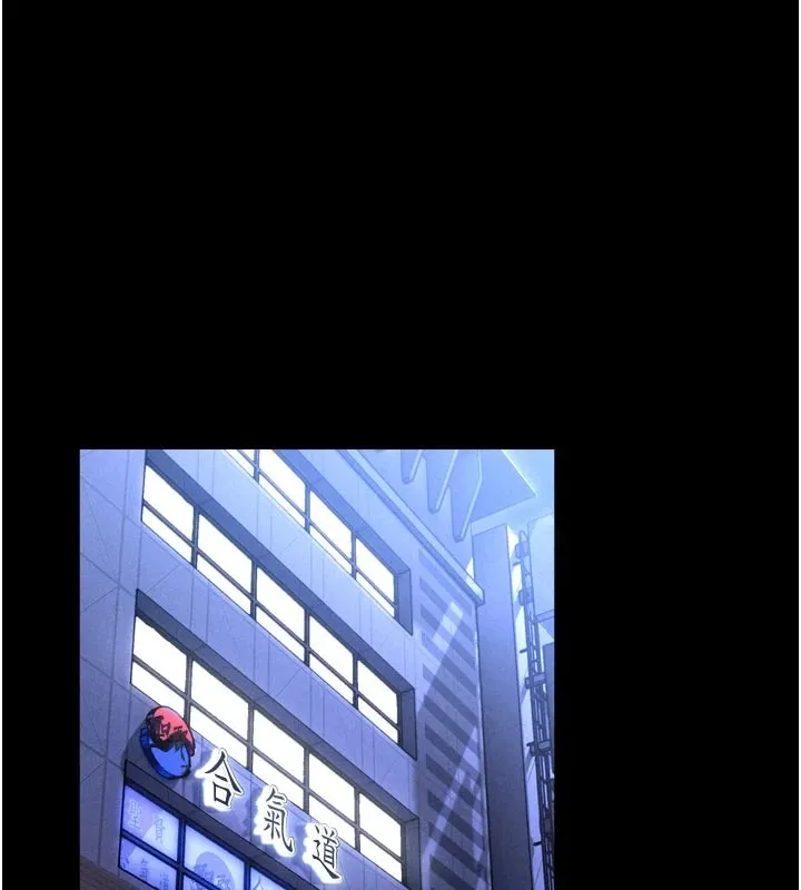 館長是大野狼 第1話