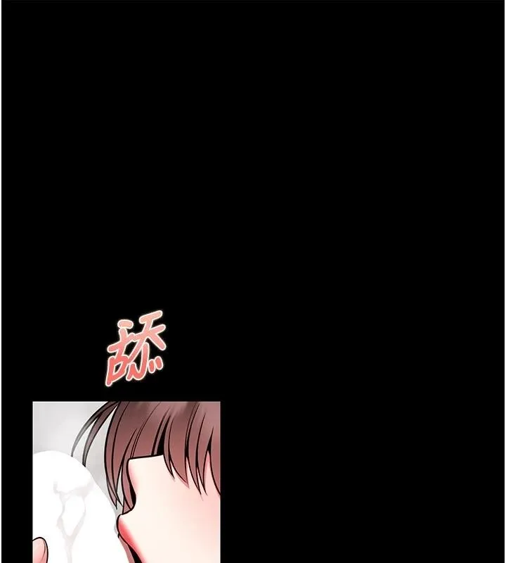 館長是大野狼 第34話