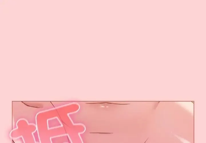 戀上年上的她 第20話