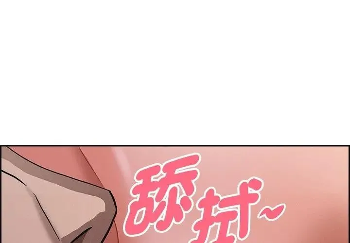 貴婦的專屬保鑣 第11話
