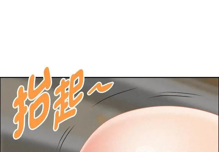 貴婦的專屬保鑣 第28話