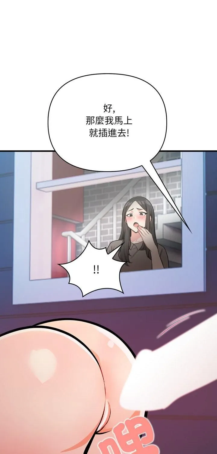 刺激的速食店大夜班 第10話