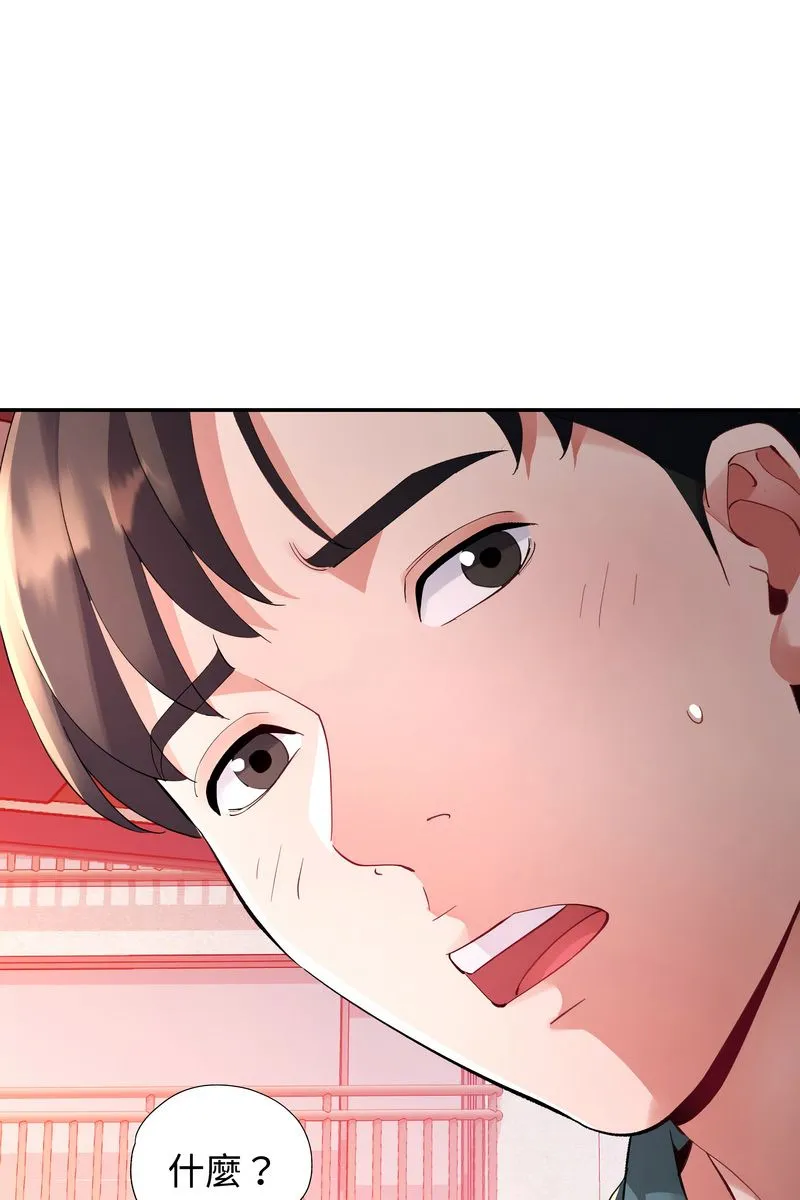 特別課程 第15話