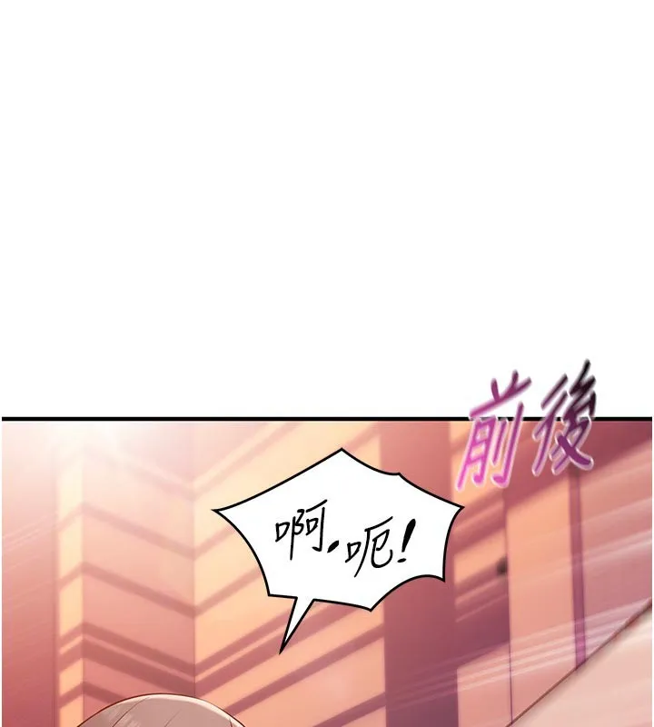 催眠偷心計 第7話